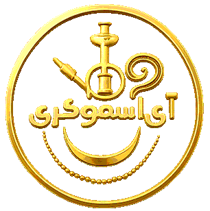 فروشگاه دخانیات اسموکری